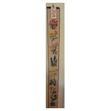 Antique floral embroided Butlers Pull
