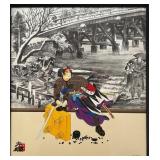 Artist Proof by Hisashi Otsuka, "Path of Bushido,"