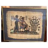 Egyptian Papyrus Painting, 16" x 20" Framed