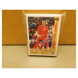 1990 Hoops Basketball Collector Cards
