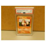 1996 Pocket Monster Growlithe #58 Graded Card
