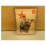 1954-55 Parkhurst harry Lumley #16 Hockey Card