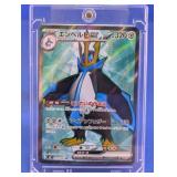 Japanese Empoleon ex Trading Card 099/080 SR