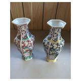 Pair of BB Fine China Vases