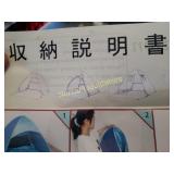 Summer Ice collapsible beach shade. New