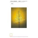 Fashionlite 6.5-feet 240 led cherry blossom