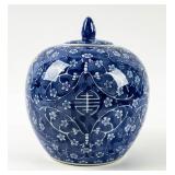 Vintage Blue & White Cherry Blossom Porcelain Jar