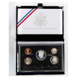 Coin 1995 Premier Silver Proof Set in Box