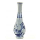 Chinese Ming Dynasty Blue & White Sm. Vase
