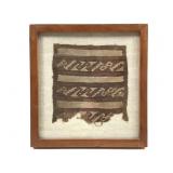 Framed Pre-Columbian Peru Avian Motif Textile