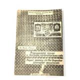 Illus PB Paper Money In Yugoslav Liberator Movemen