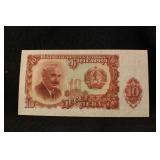 1951 Bulgria 10 Lewa Bank Currency