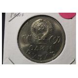 1965 Russian Rouble Coin Proof