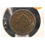 1851 Braided Hair Large Cent Coin