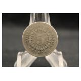 1866 Shield Nickel
