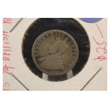 1915 1/4 Rupee Silver Coin