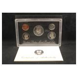 1995 U.S. Mint Silver Proof Set
