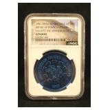 1981 Krewe of Pontchartrain Mardi Gras doubloon