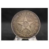 1921 Russian Ruble Silver Coin *read