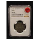 1907-25 Tibet, China 1 Silver Tangka Coin