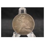 1925 CCCP Russian 50 Kopeks silver coin