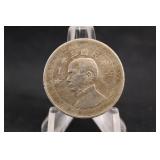 1942 China ½ Yuan Coin