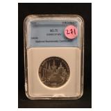 1977 "Scenes of Kiev" Russia Silver 5 Roubles