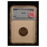 1915-BC Certified Russia Silver 15 Kopeks