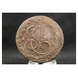 1763-1796 Large Russian Copper 5 Kopeks Coin