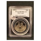 2008-S PR70DCAM Bald Eagle Commemorative Half
