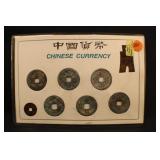 Chinese Currency Set