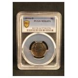 1996-D MS64FS Jefferson Nickel
