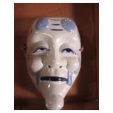 Pier 1 Wall Mask Decor