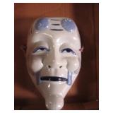 Pier 1 Wall Mask Decor