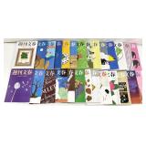 Vintage Japanese Magazines