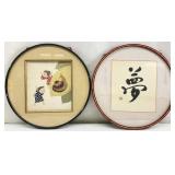2pc Round Frame Asian Wall Art