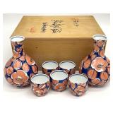 Japanese Hand Painted Sake Set