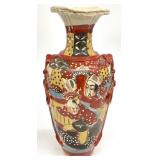Vintage Japanese Satsuma Vase