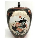 Vintage Chinese Hand Painted Ginger Jar