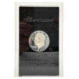 1971-S 40% Silver Proof Eisenhower Dollar