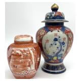 2 Vintage Japanese Porcelain Ginger Jars
