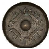 Antique Bronze Greek Mythology Wall Bowl