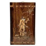 Inlaid Wood Panel, Omar Khayyam