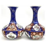 2 Gold Imari Hand Painted Porcelain Vases