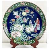 18 ' Japanese Hand Painted Porcelain Charger