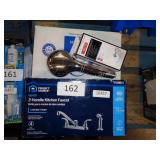 bathroom hardware