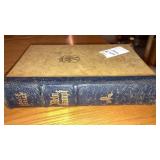 Mein Kampf by Adolph Hitler 1940 Nazi germany ww2