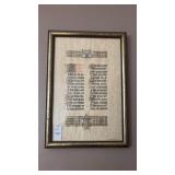 Vintage 1952 Primm House Blessing Framed