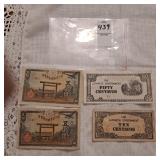 Japanese 50 sen banknote issued during World War