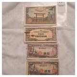Imperial Japanese 50 Sen banknote,1942 Japanese
